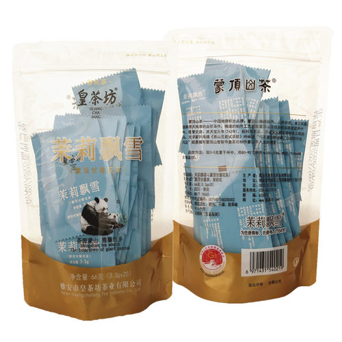 皇茶坊茉莉飘雪66克茉莉花茶茶叶