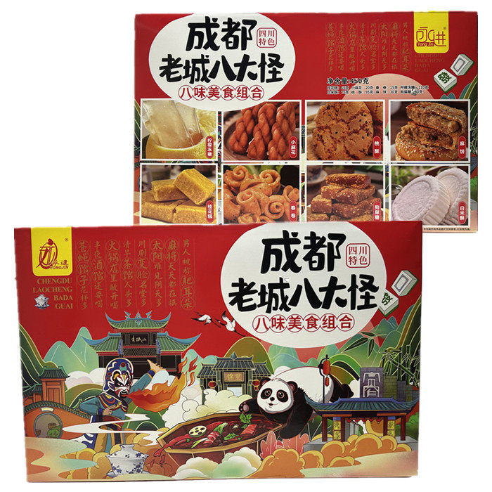 永进成都老城八大怪450g四川特产传统糕点组合旅游礼品零食小吃,零食/坚果/特产,中式糕点/新中式糕点,淘宝优惠券,粉丝福利购,淘宝优惠卷