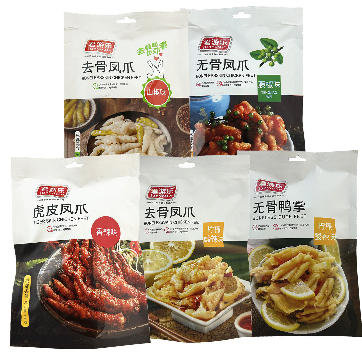 君游乐柠檬酸辣味无骨鸭掌115g四川成都藤椒味泡鸡脚休闲零食,零食/坚果/特产,鸭肉零食,淘宝优惠券,粉丝福利购,淘宝优惠卷