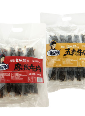 川姑娘五香牛肉500g252g川渝特产成都麻辣味牛肉干旅游礼品零食