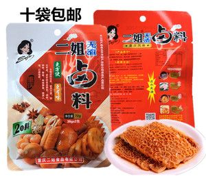 重庆二姐无渣卤料72克四川家常自制五香卤味调料川味卤料卤肉调料