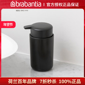 brabantia柏宾士皂液瓶浴室桌面免打孔按压洗手液器乳液分装 瓶