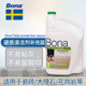 博纳Bona大理石地板清洁剂瓷砖地砖4升清洗地拖液强力去污地面净