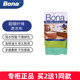 Bona博纳厨房抹布纤维清洁布去油污洗碗布吸水耐用抹布加厚擦桌布