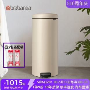 brabantia柏宾士30L大垃圾桶不锈钢进口厨房家用脚踏垃圾桶酒店