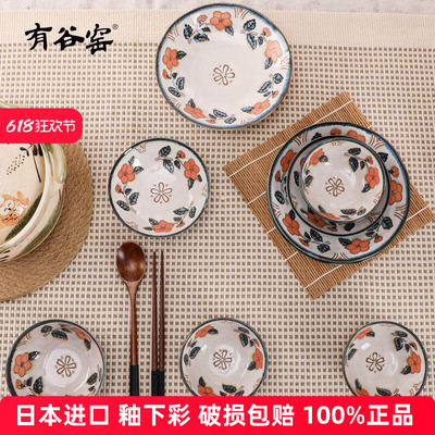 有谷窑日式釉下彩陶瓷餐具套装