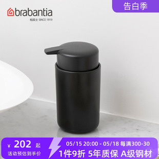 瓶 brabantia柏宾士皂液瓶浴室桌面免打孔按压洗手液器乳液分装