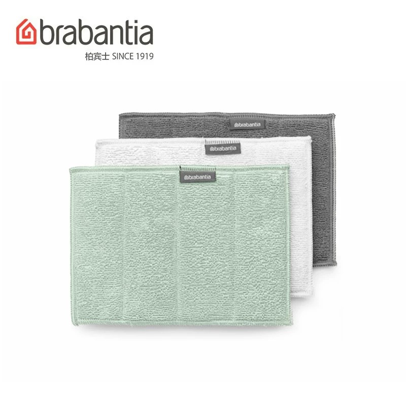 brabantia柏宾士厨房抹布辅食菜板家用硅胶铲子漏勺打蛋器沥水架
