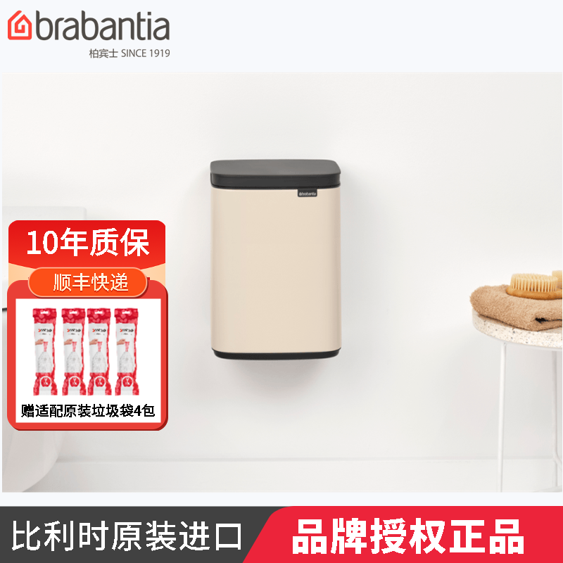 卫生间12L垃圾桶方形掀盖7L