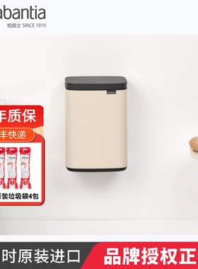 卫生间12L垃圾桶方形掀盖7L