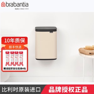 卫生间12L垃圾桶方形掀盖7L