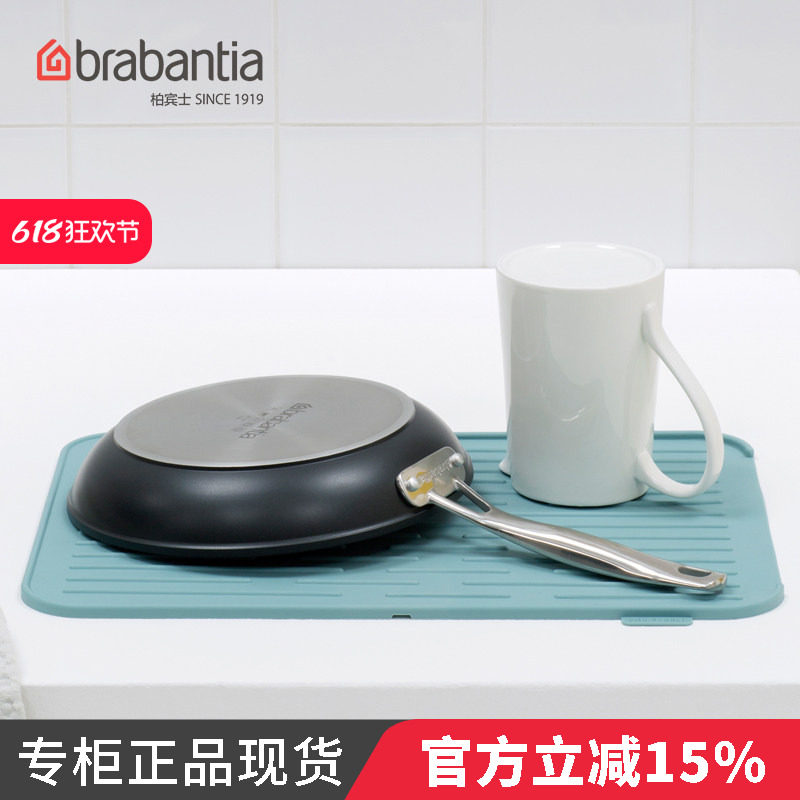 柏宾士硅胶沥水垫厨房干燥垫果蔬餐具沥水盘长方形酒杯吧台滤水架