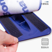 Bona博纳配件平板拖把底板粘扣魔术贴胶条上下节杆喷水喷嘴连接点