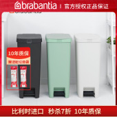 brabantia柏宾士进口脚踏垃圾桶干湿分类家用带盖轻奢垃圾桶40L