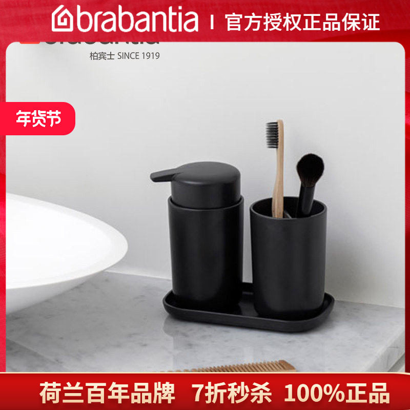 柏宾士漱口杯刷牙杯家用卫生间牙刷杯洗漱杯卫浴牙缸情侣牙刷套装,家庭/个人清洁工具,洗漱杯,淘宝优惠券,粉丝福利购,淘宝优惠卷