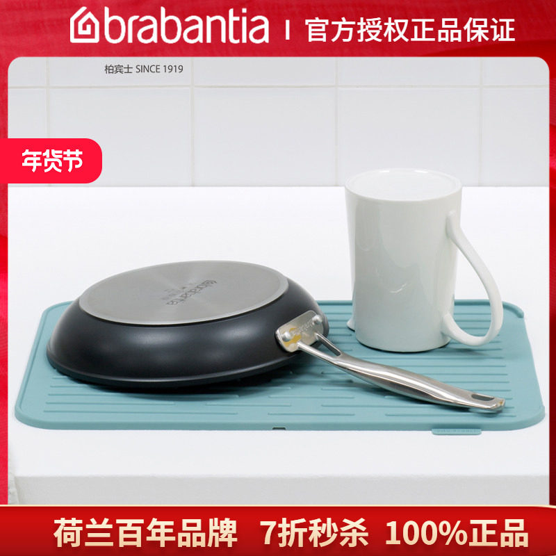 柏宾士硅胶沥水垫厨房干燥垫果蔬餐具沥水盘长方形酒杯吧台滤水架,餐饮具,餐垫,淘宝优惠券,粉丝福利购,淘宝优惠卷