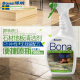 bona博纳进口大理石地板清洁剂瓷砖地砖清洗剂防滑强力去污没水印