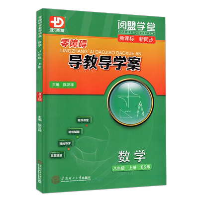 2026新版万唯情境题七八九广东版