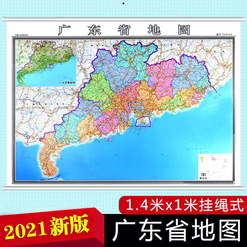 4米x1米广东省图地理交通线路地图广东地图挂图商务