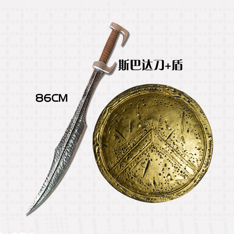 斯巴达300勇士刀剑盾牌 cos影视舞台装饰道具 pu橡胶玩具仿真兵器
