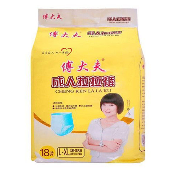 傅大夫成人拉拉裤纸尿裤尿不湿18片加大号L男女通用内裤可穿型,洗护清洁剂/卫生巾/纸/香薰,成年人纸尿裤,淘宝优惠券,粉丝福利购,淘宝优惠卷