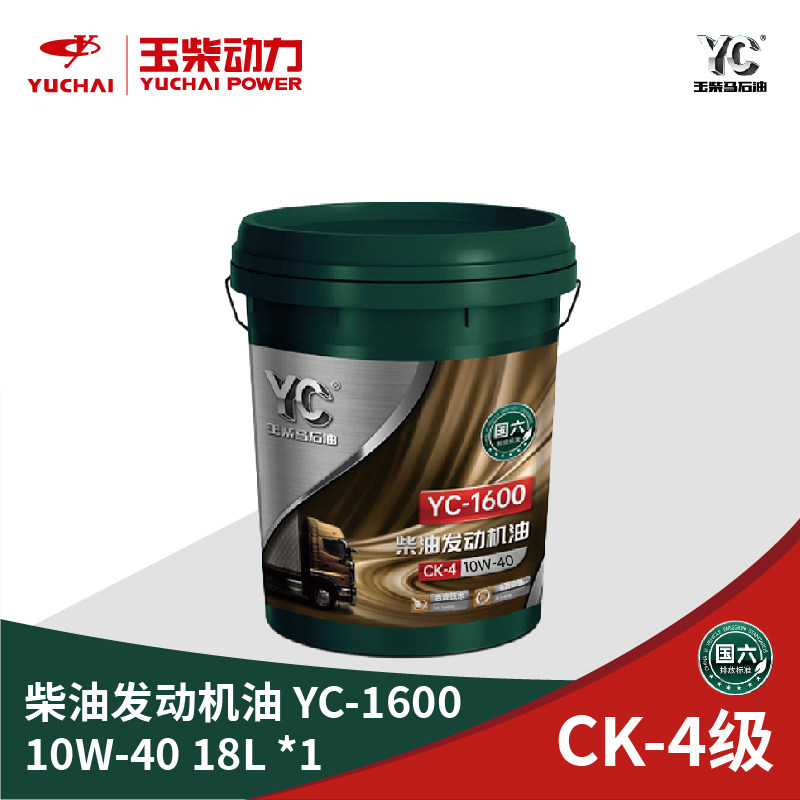 玉柴悍虎国六重载卡车专用机油
