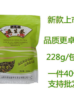 正品名华益生茶养生茶熬夜茶叶正品浓缩型228g