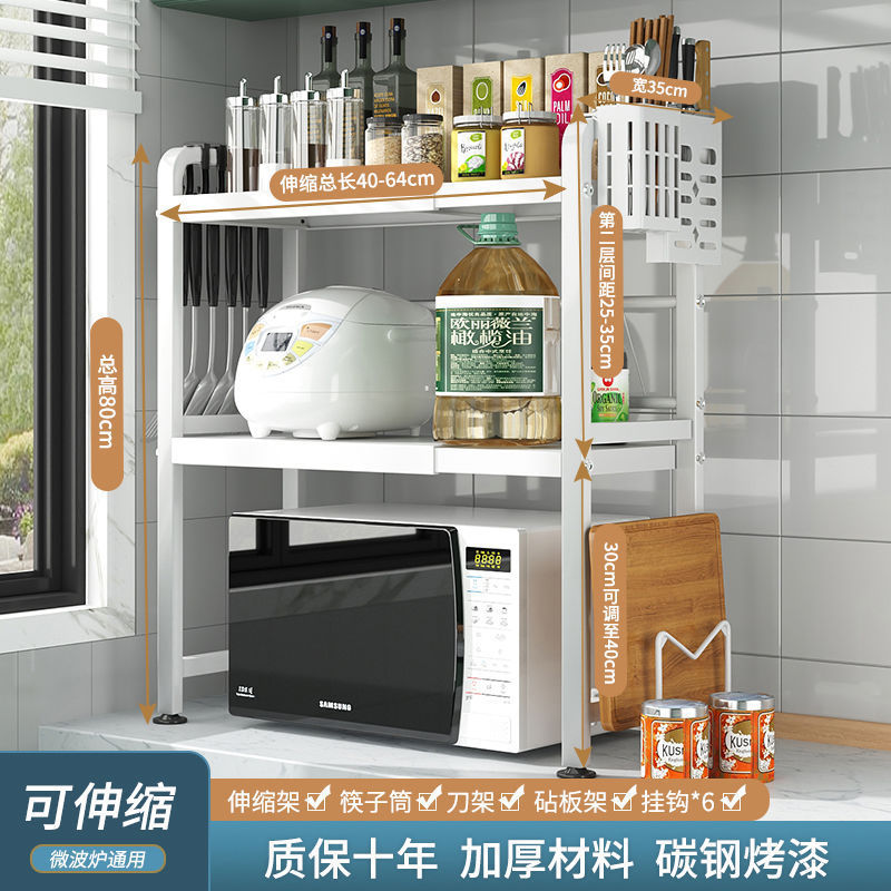 微波炉架厨房置物架家用