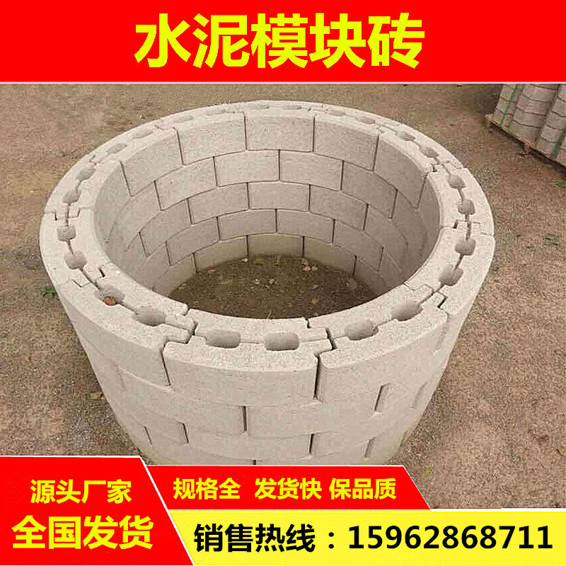钢筋混凝土检查井水泥砌块壁模块砖水泥模块砖电缆阀门商砼污井