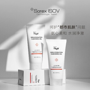 Sorex ISOV/素瑞施氨基酸洁面啫喱敏感肌洗面奶温和不刺激洗面奶
