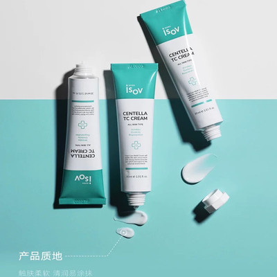 韩国原装进口院线大品牌修复面霜