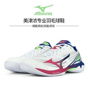 2026新款Mizuno/美津浓羽毛球鞋男女专业减震利爪CLAW 鹰爪4系列
