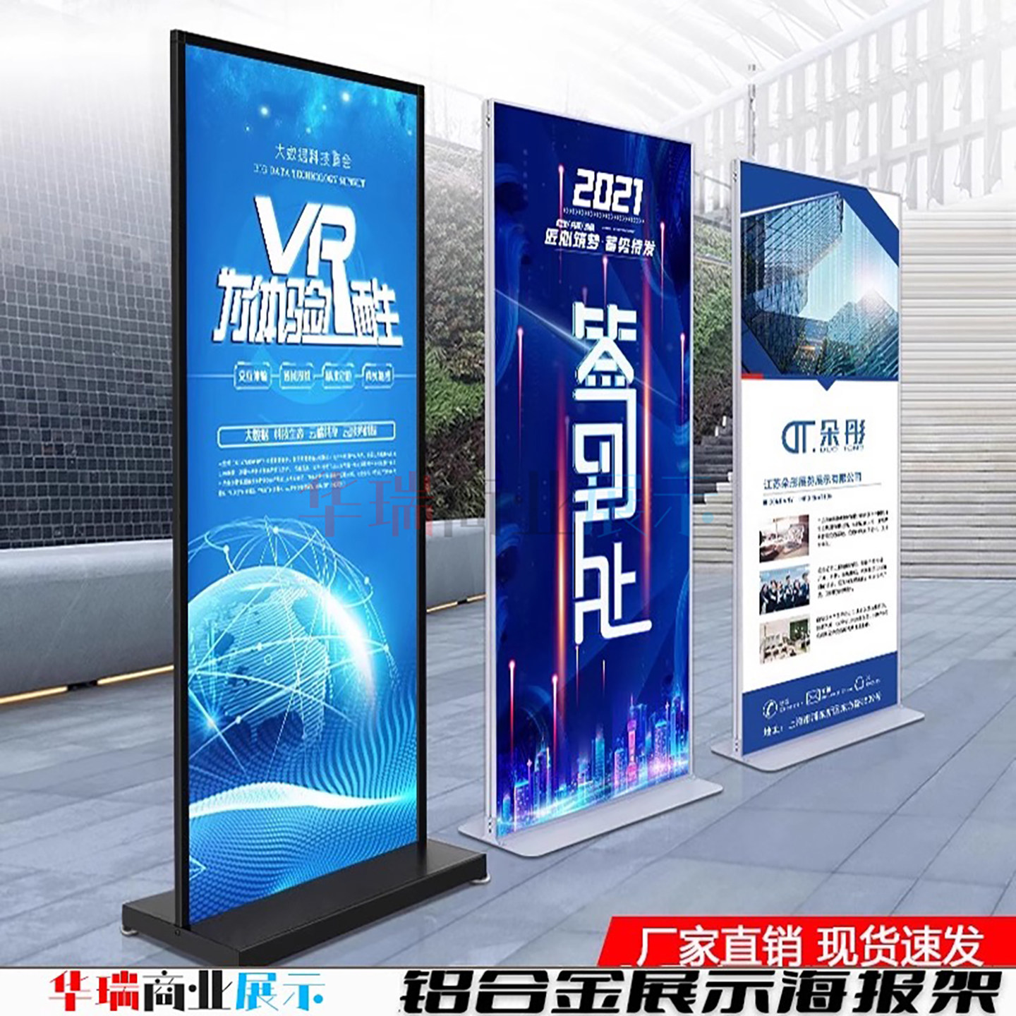 丽屏展架80x180双面门型架立牌立式落地式铝合金广告牌kt板展示牌图片