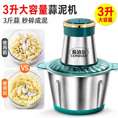 商用打蒜机商用全自动神器打蒜机