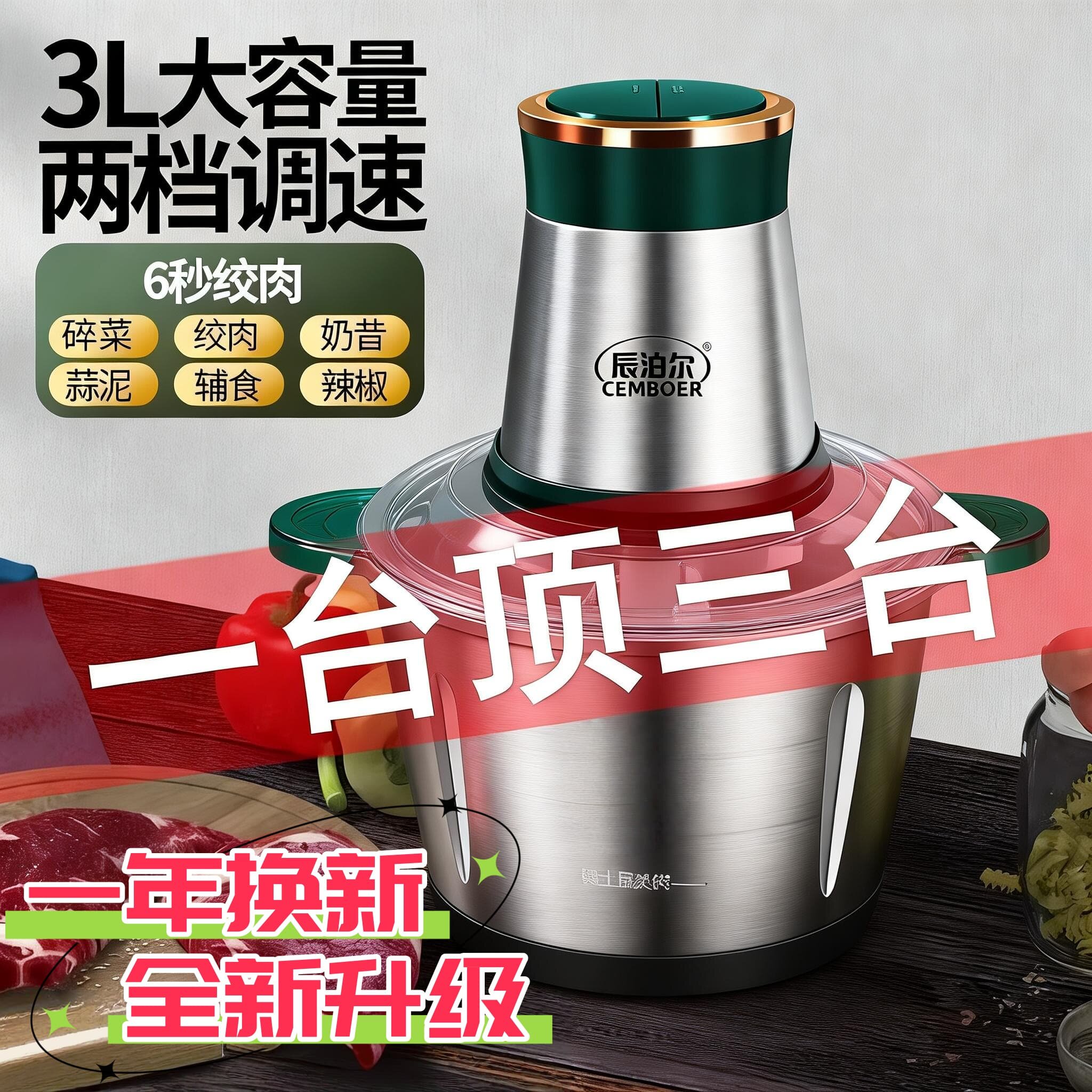 辰泊尔纯铜商用绞蒜器蒜泥电动大蒜切家用打蒜蓉机搅蒜碎磨姜神器
