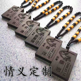 抖音热门定制刻字兄弟情义吊坠送哥们朋友战友同学生日纪念礼物男