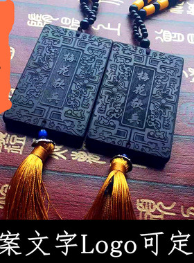 汉服团队古装道具锦衣卫令牌定制