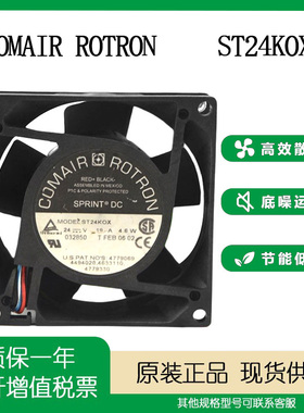 墨西哥COMAIR 8032 8CM8厘米变频器风扇 24V 4.5W ST24KOX 双滚珠