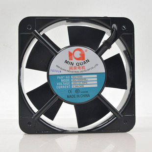 15cm轴流风机散热风扇 220V 34W 0.24A 全新闽泉电机 MQ15050HSL2