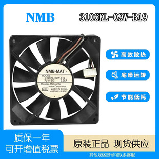 8CM 双滚珠散热风扇 09W 3线 8015 厘米 0.05A B19 3106KL NMB