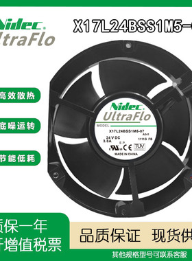 Nidec X17L24BS1M5-07A041 17250 24V 3.8A 17CM 轴流大风量风扇