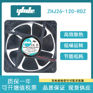 RDZ 120 ZHJ12038B24M 24V 变频器散热风扇 怡合达 0.48A ZHJ26
