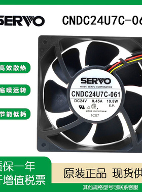 全新 SERVO CNDC24U7C-061 24V 0.45A 10.8W 12CM 12038 散热风扇