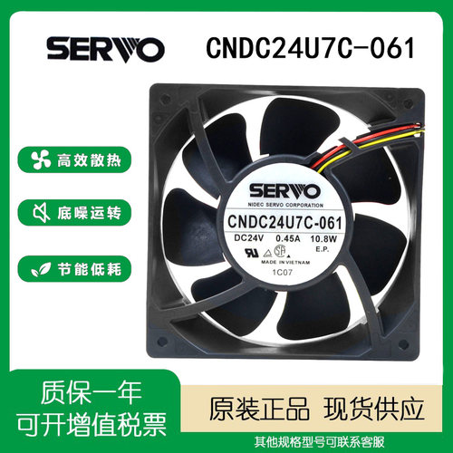 SERVO24VCNDC24U7C-061风扇