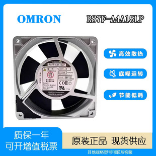 Omron欧姆龙R87F 12CM A4A15LP 220V 厘米交流散热风扇 12038 原装
