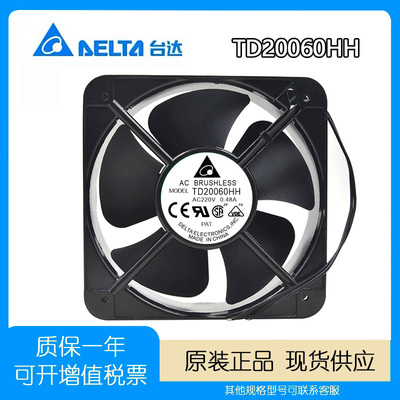 Delta台达TD20060HH20cm散热风扇