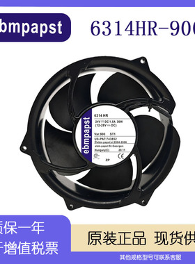 全新德国6314HR-900 6314HU 36W 17CM 24V1.5A ABB进口变频器风扇