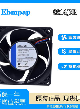 原装Ebmpap 8214JNR 24V 10.8W 8038 8CMABB西门变频器散热风扇