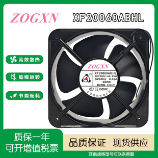 众信轴流风机 XF20060ABHL 220V XF18060ABHL 0.4A 机柜散热风扇