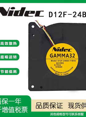 NIDEC GAMMA32 D12F-24BS4 12CM 24V 0.65A 12032涡轮鼓风机 风扇